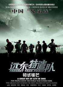 五月婷婷网站